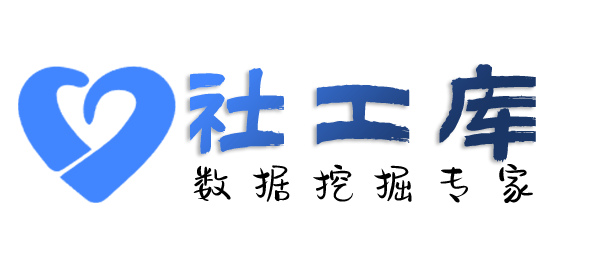 秘密查询开房同住记录